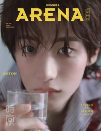 arena 雜誌 獨家工藝珍藏封面