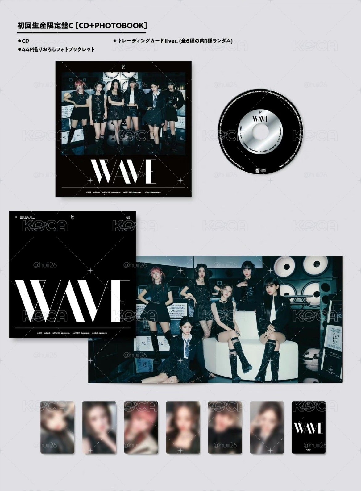 《稀有》WAVE 初回C 全新未拆專