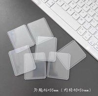 證件照硬卡套