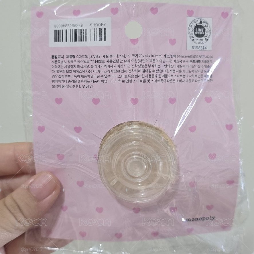 BT21 蝴蝶結手機氣墊支架Shooky