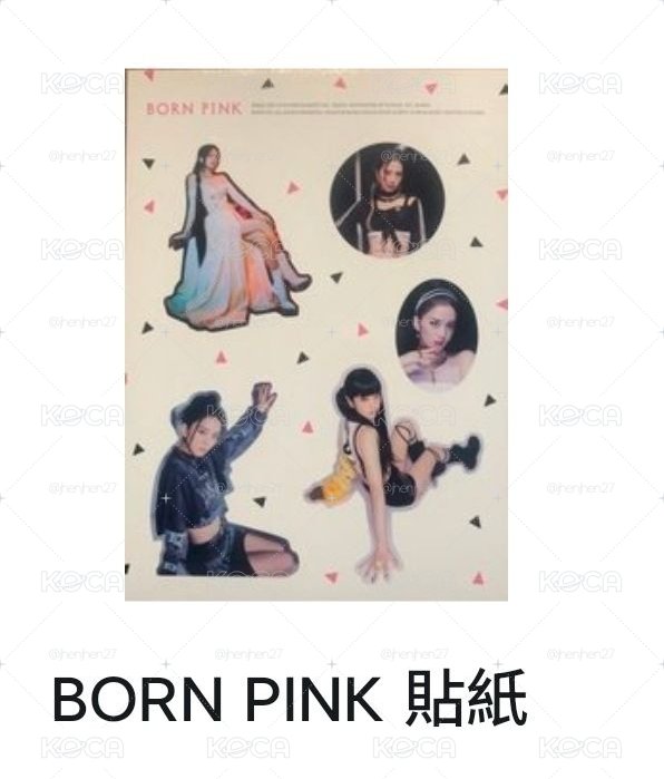 BORN PINK粉膠限定貼紙秀
