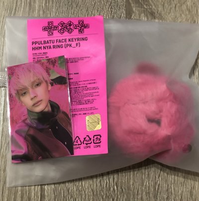 （現貨）TXT中毒大頭吊飾&滿額卡