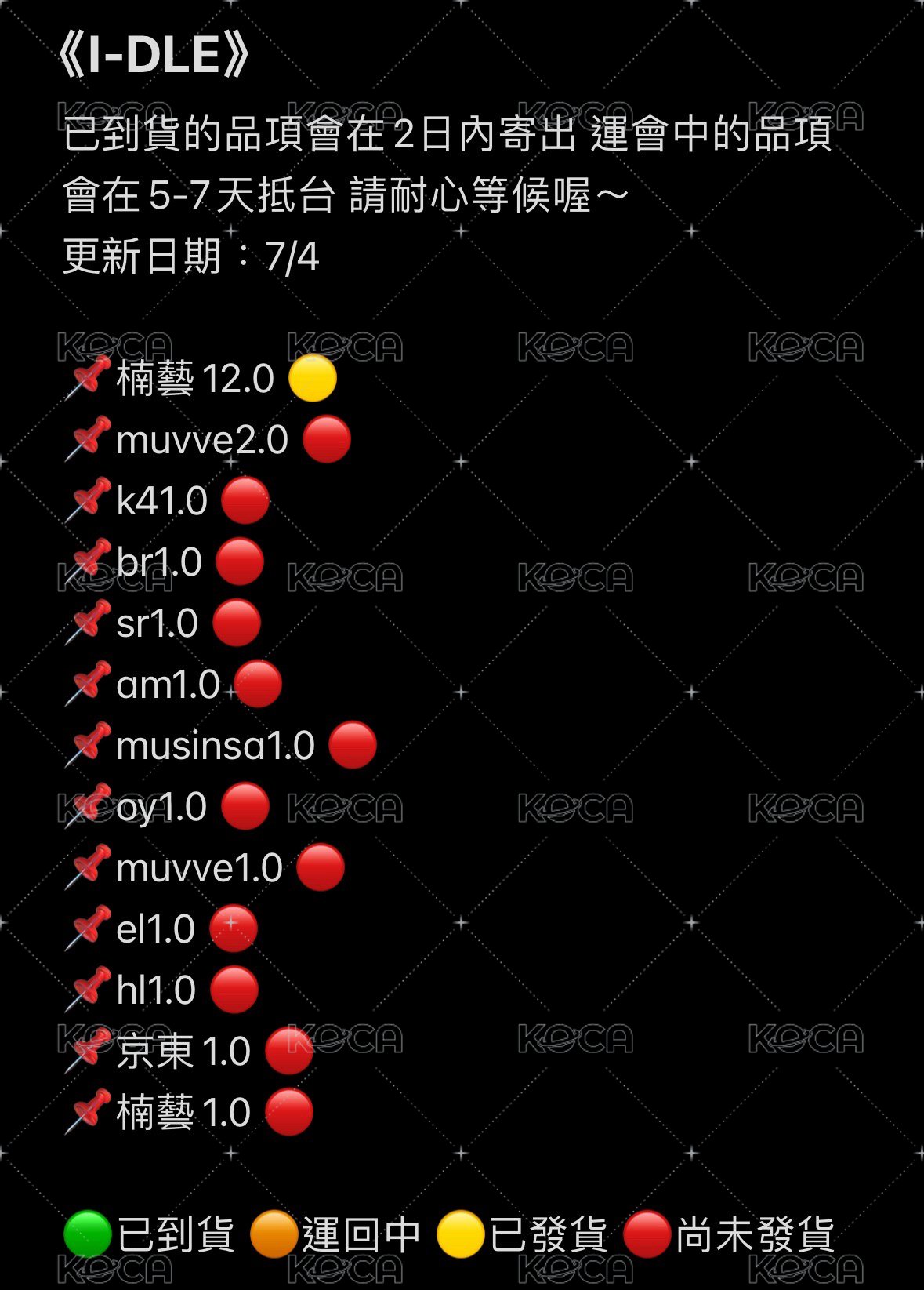 I-DLE進度