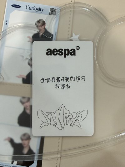 yzy特典 冬