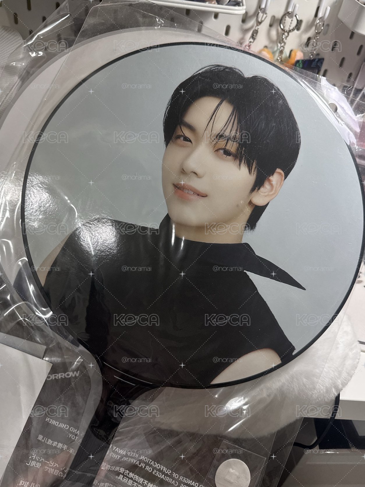 TXT 全新未拆大王扇