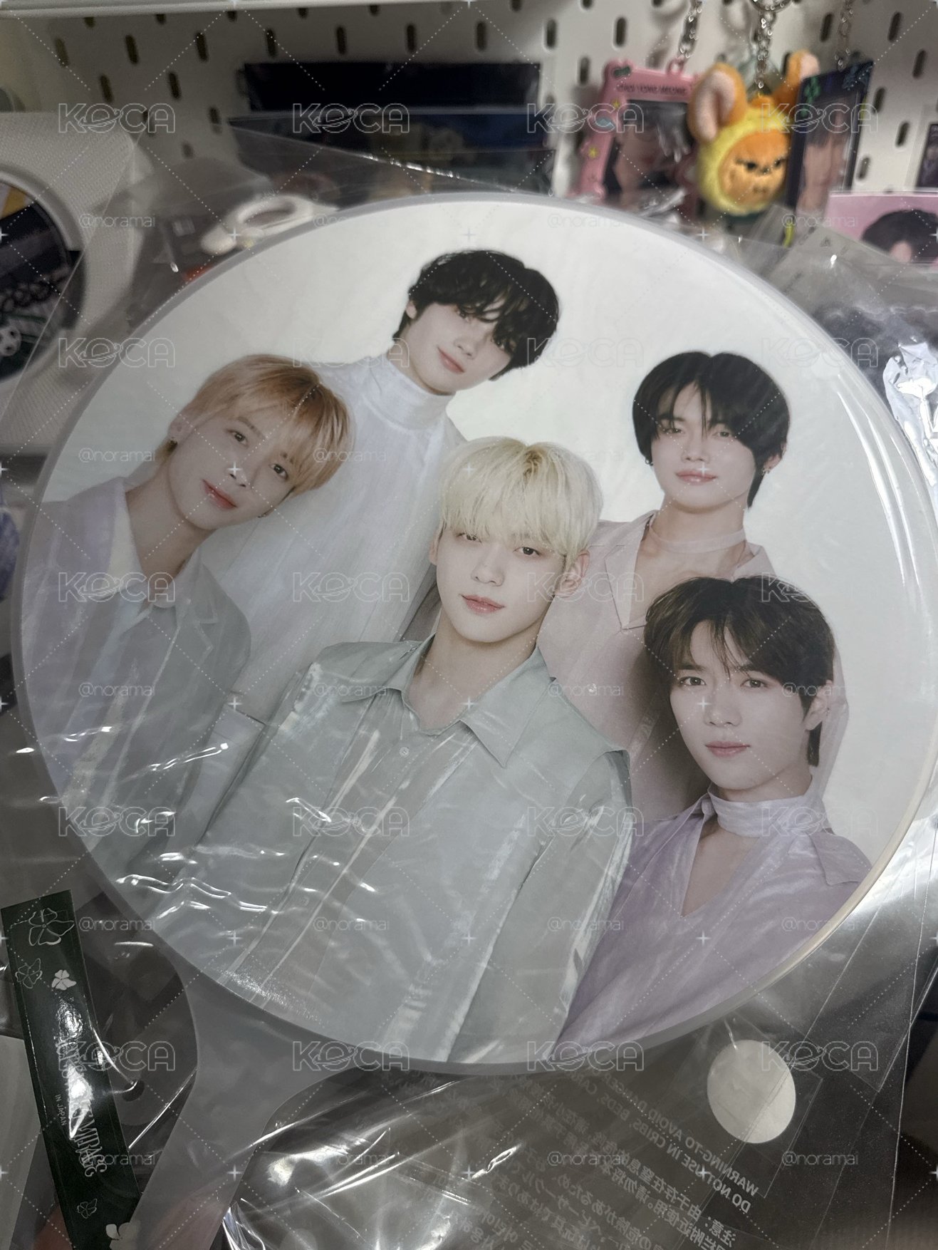 TXT 全新未拆大王扇