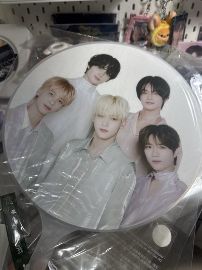 TXT 全新未拆大王扇
