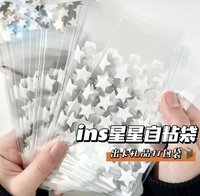 星星