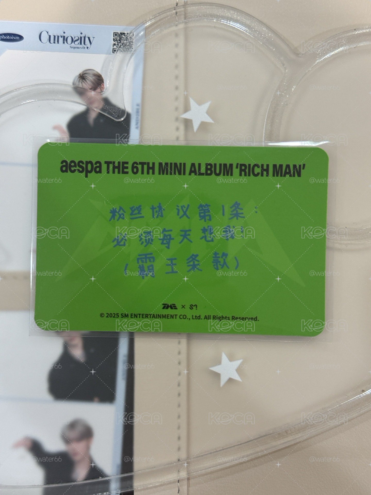 Rich man 星光卡 三星冬