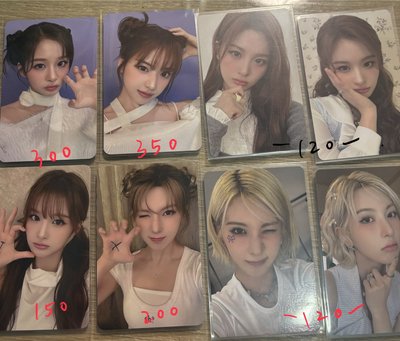Nmixx