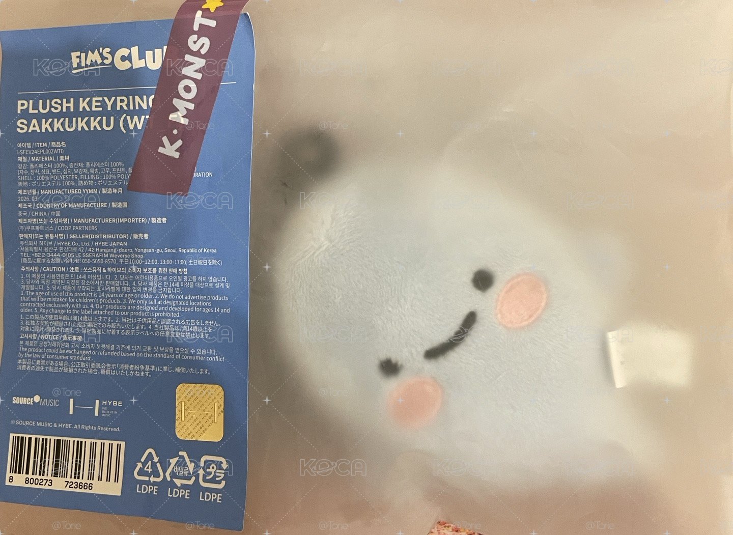 原皮允