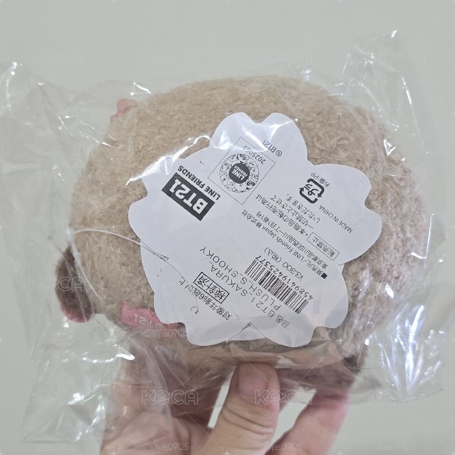 BT21 櫻花娃娃 Shooky