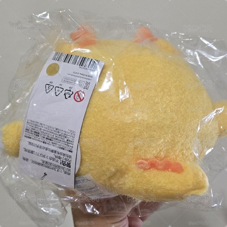 BT21 龍年坐娃 Shooky