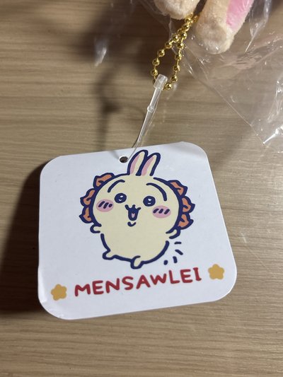兔兔