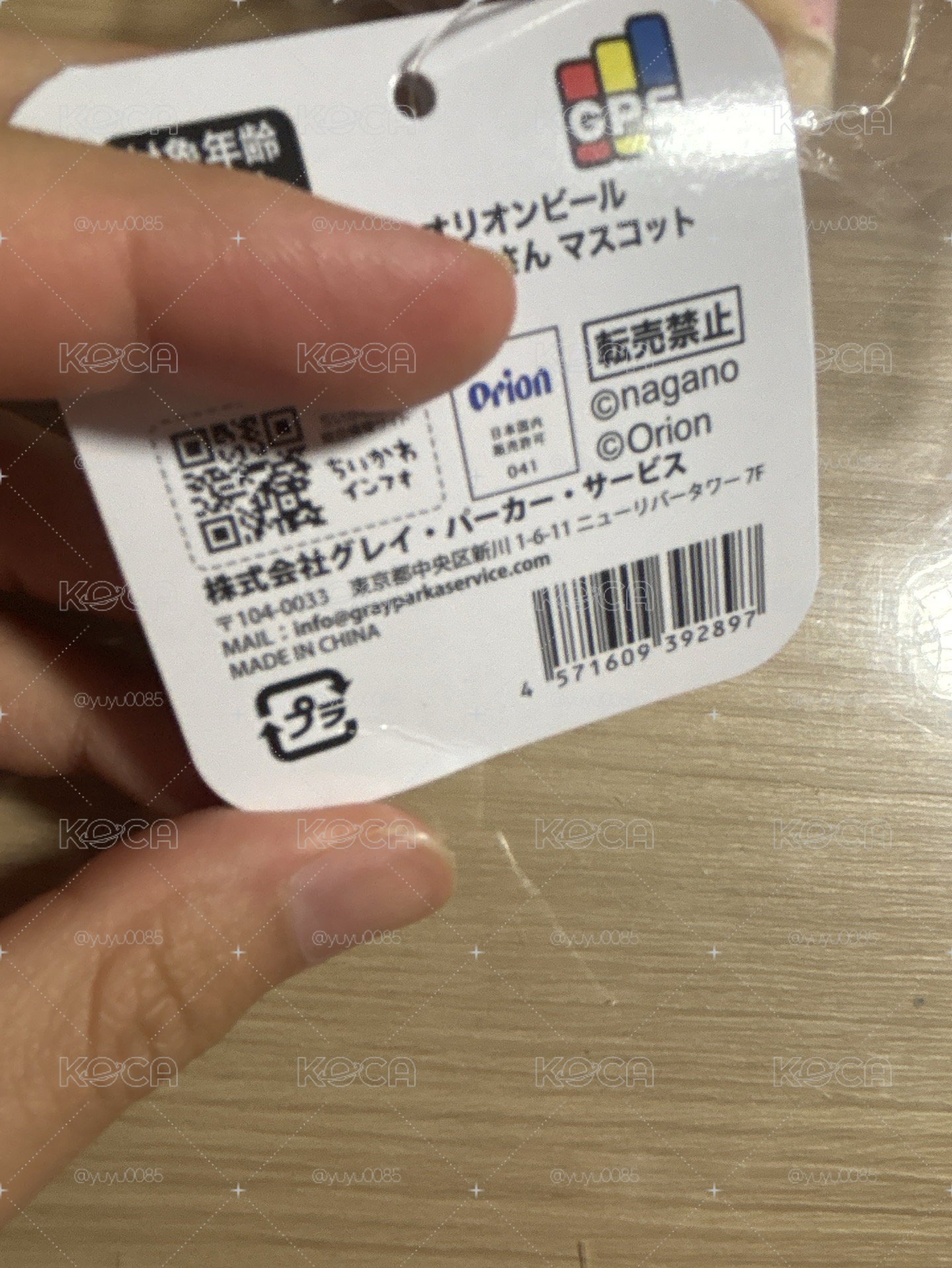 兔兔