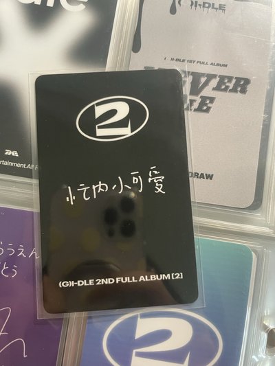中背刷