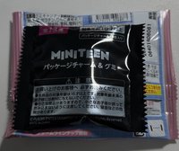 未拆