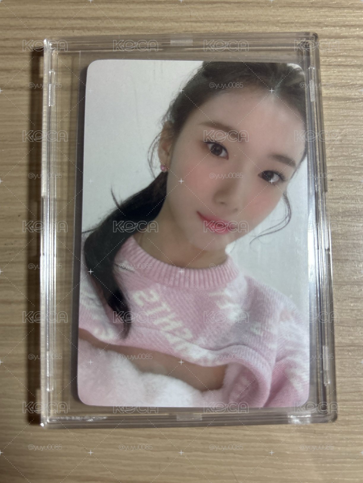 恩