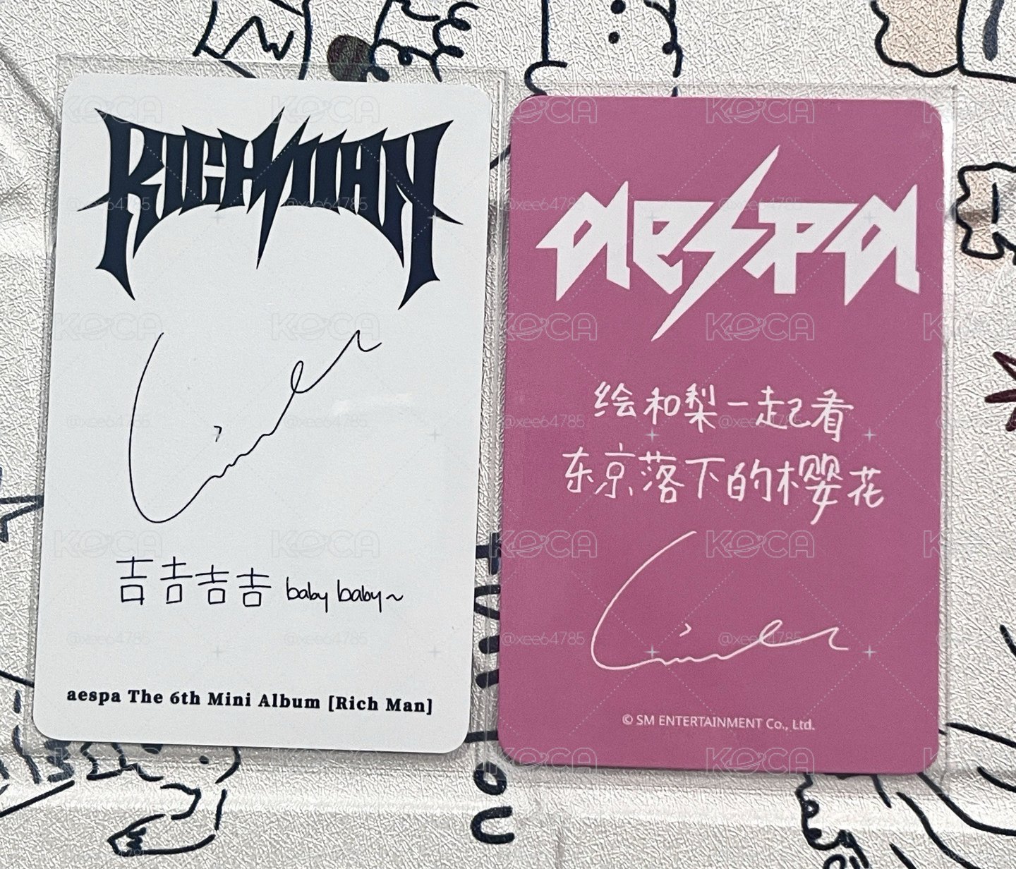 橄欖球中背梨