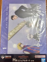 主角團