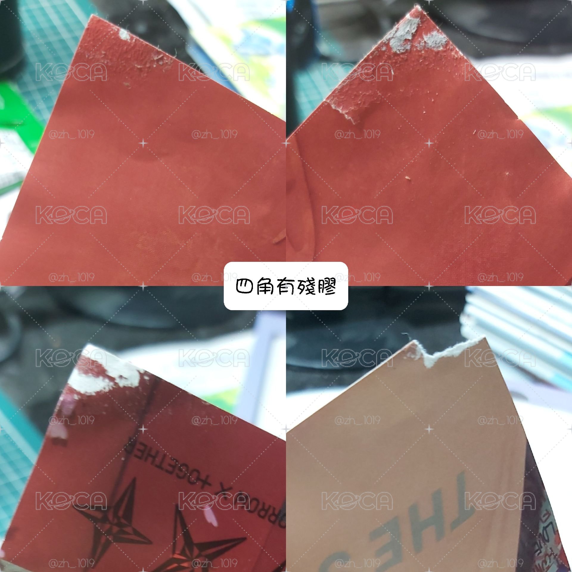 lover版空專