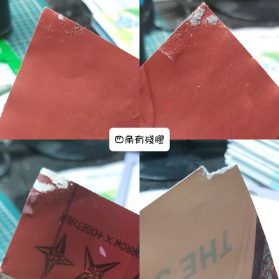 lover版空專