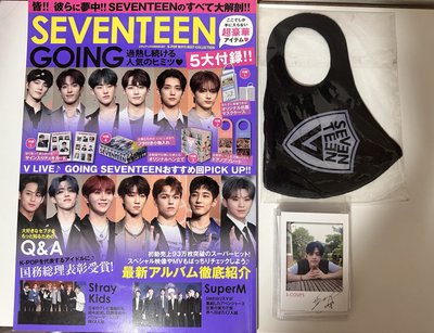 Seventeen Joshua 官方周邊 雜誌 日雜 週邊