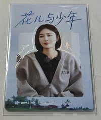 花少北斗七行 小芒 花少5 戲劇卡 SR卡