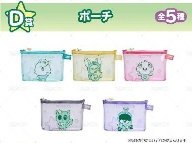 D賞 pvc化妝包