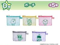 D賞 pvc化妝包