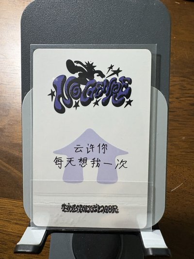 北京中簽6
