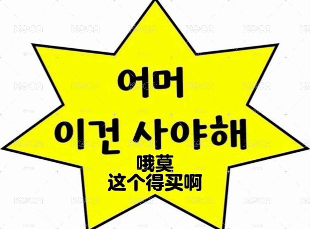 福袋（3抽必中自擔）