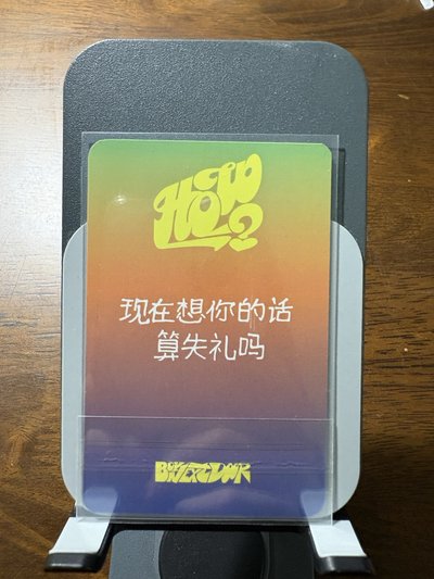 愛豆驛站1.0簽售6