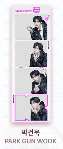 Ver.1-PARK GUN WOOK