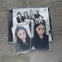 安