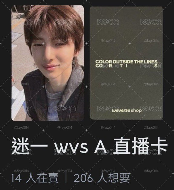 金主訓 直播卡 wvs A