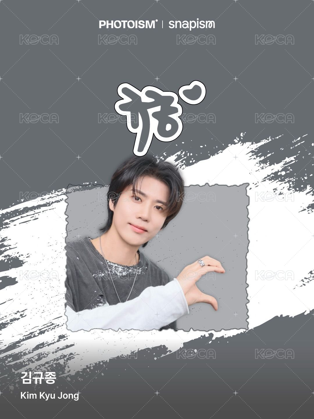 PHOTOISM X Kim Kyu Jong photoism 人生四格卡 / 拍貼  背面