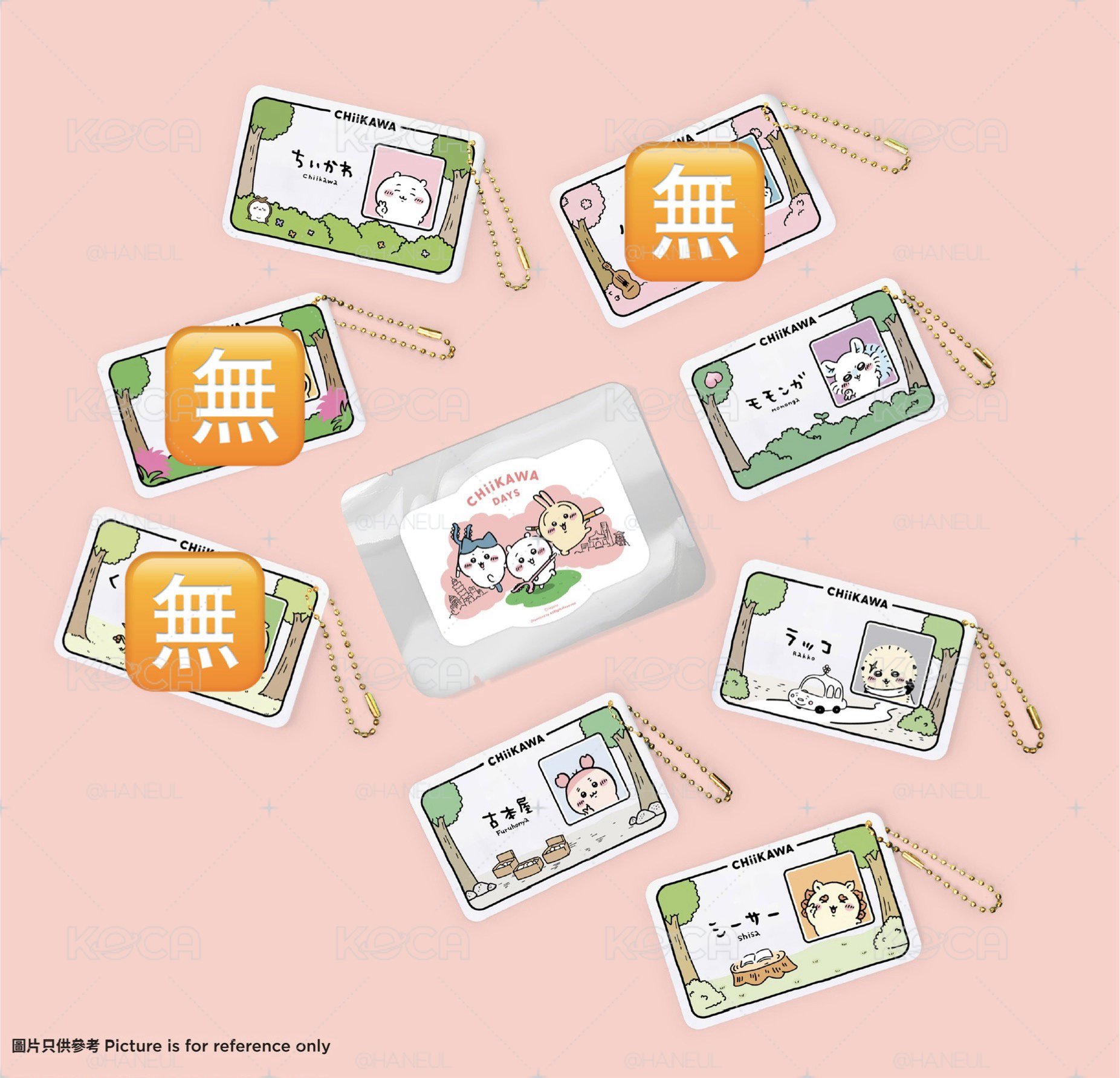 [代購] CHIIKAWA DAYS台北特展 吊娃+名牌吊飾