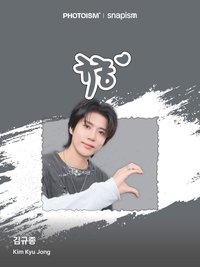 PHOTOISM X Kim Kyu Jong