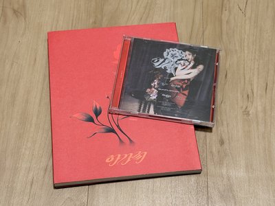 穗珍 AGASSY全專