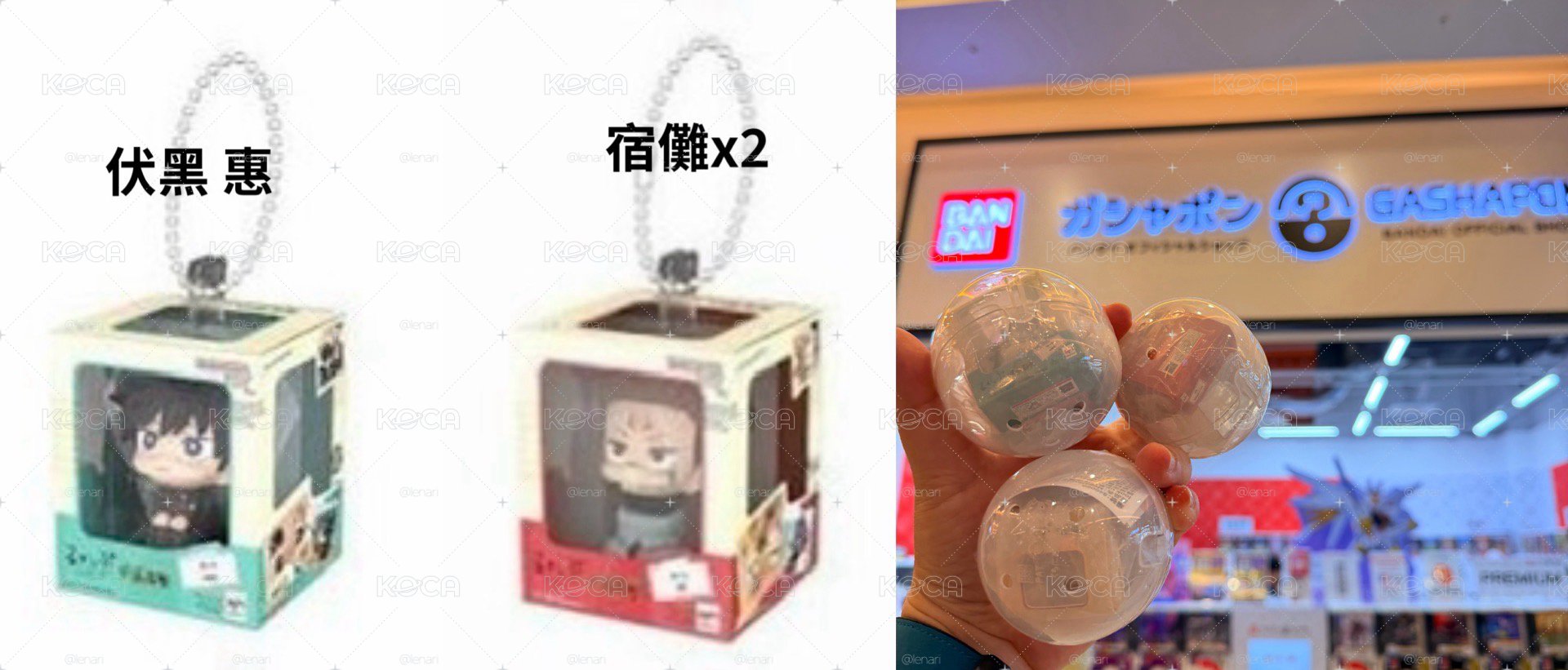 咒術迴戰 LOOKUP 迷你扭蛋［伏黑惠.宿儺］