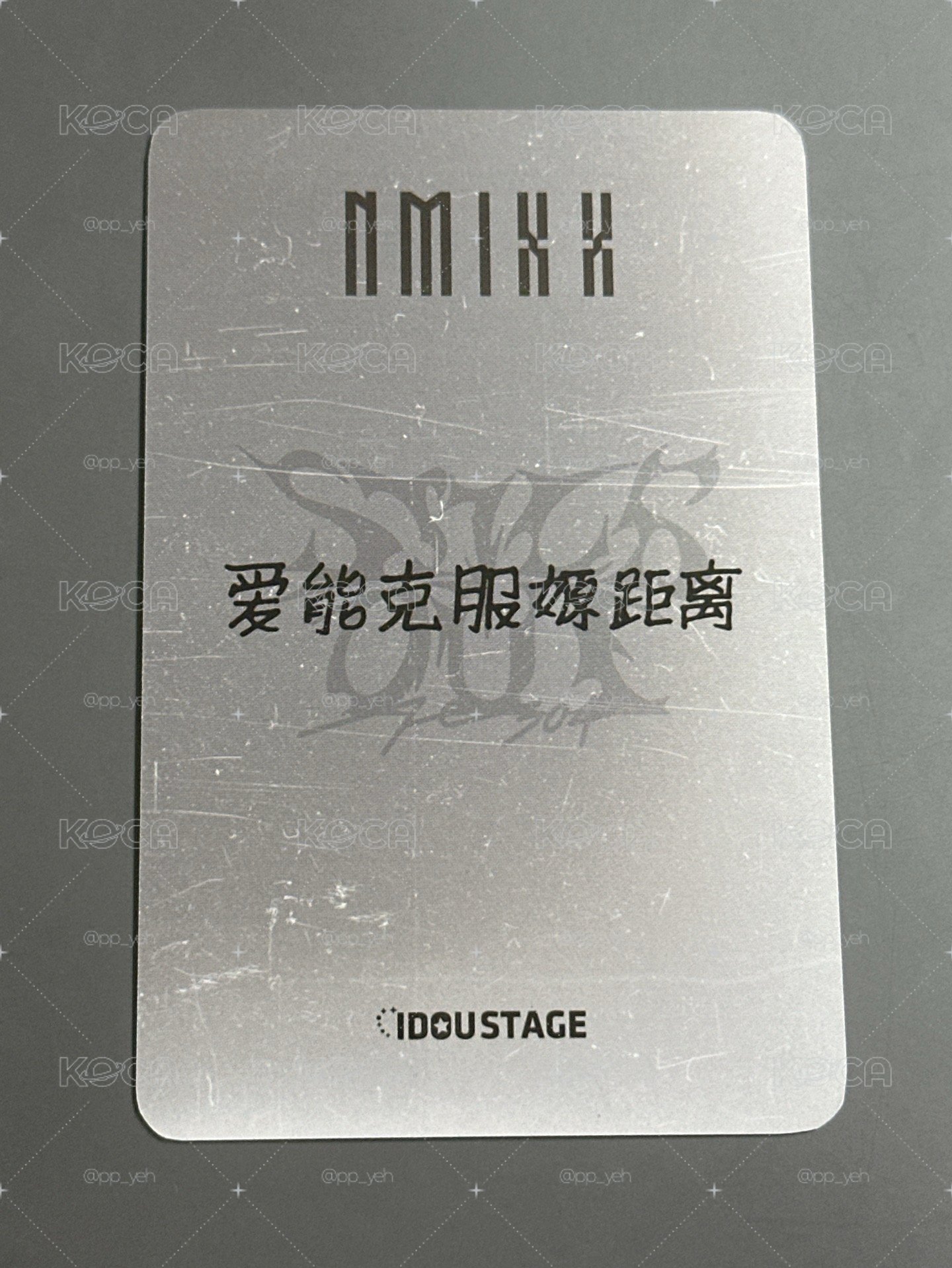 NMIXX 愛豆驛站嫄（中文卡背）