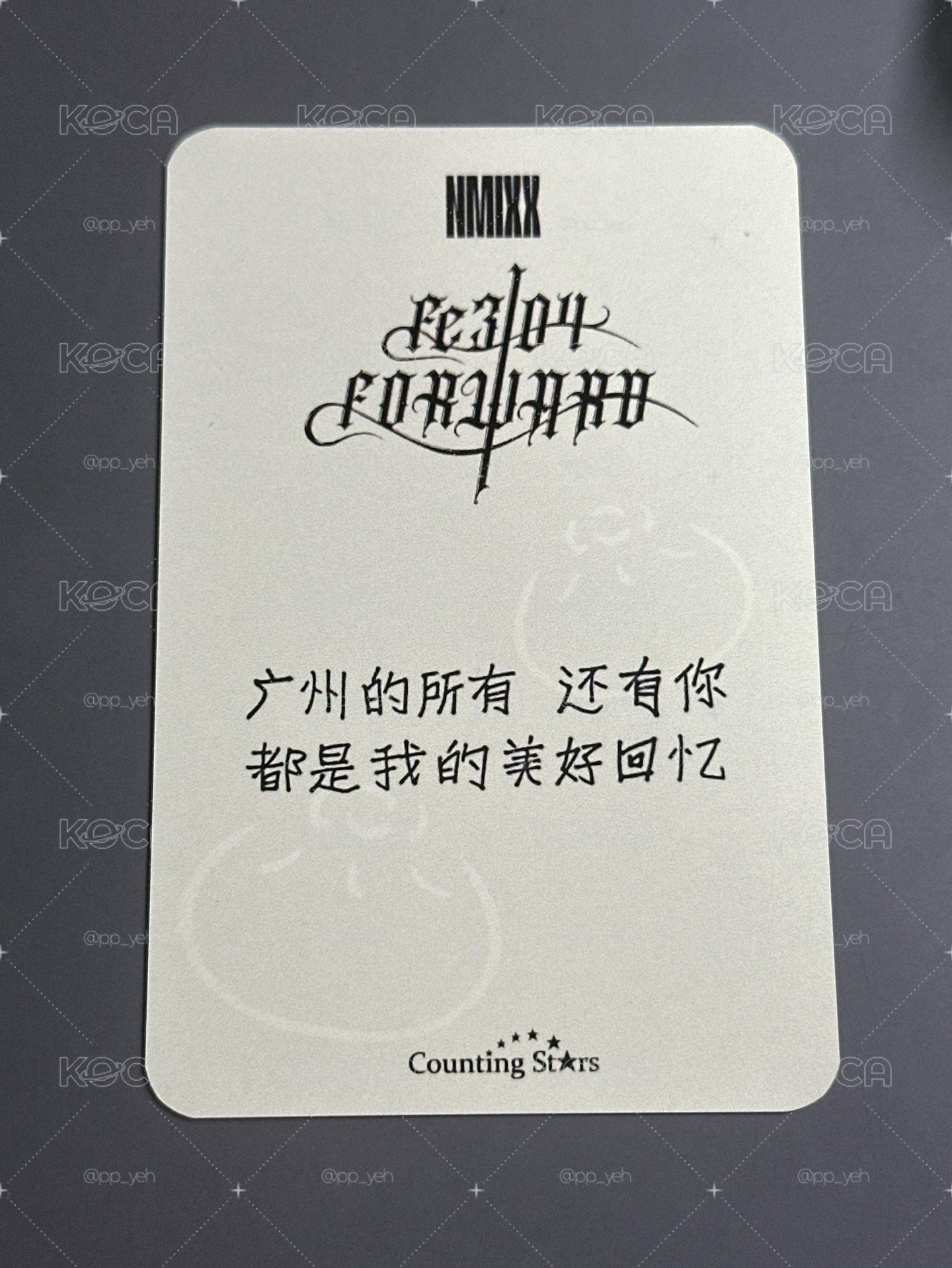 NMIXX 數星星廣州日記中簽嫄（中文卡背）