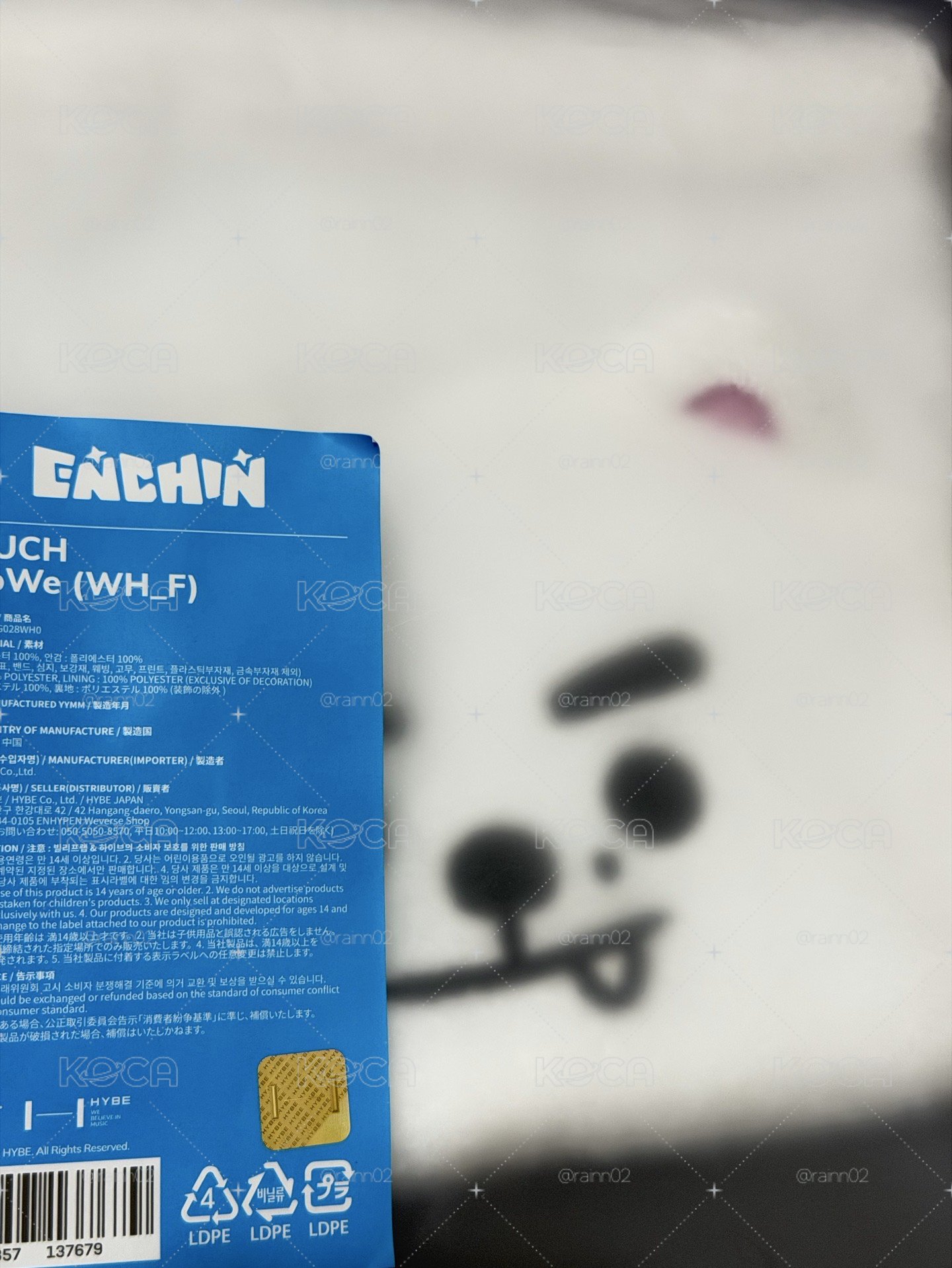 Snowe束口袋