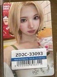 jiwoo 環球幸運卡