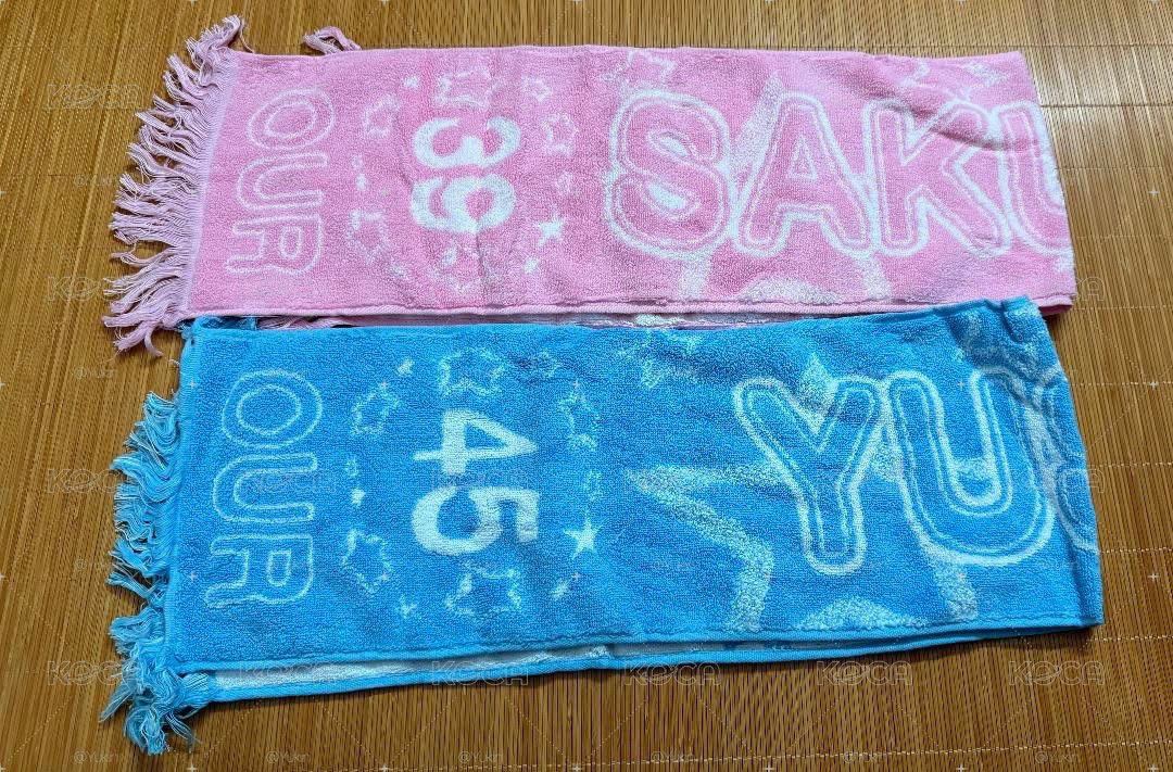 Sakuya日巡毛巾