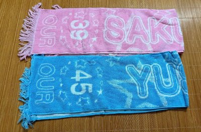 Sakuya日巡毛巾