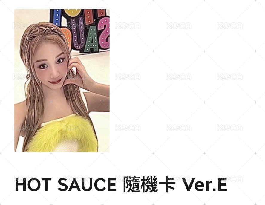 角塔辣醬卡（兩張不拆）