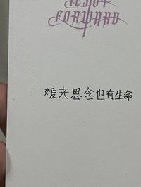 有出廠瑕+卡背印刷瑕（p3～5）