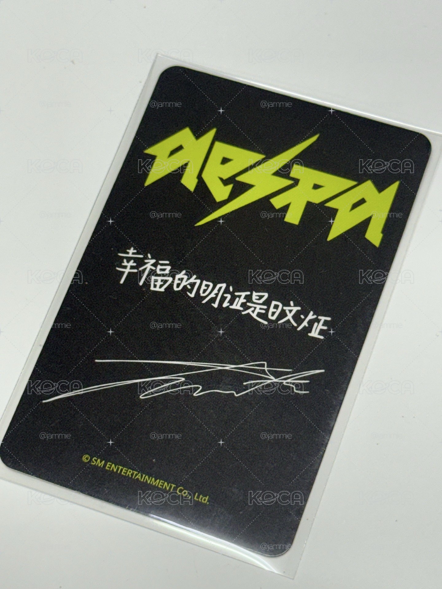 冬天 星河3.0簽售卡